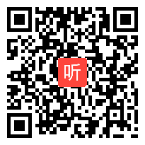 一年级语文口语交际《用多大的声音》教学视频，安徽省小学语文第一教研片区教学观摩