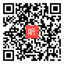 小学语文《小公鸡和小鸭子》教学视频，米燕，部编教材百堂好课评比展示课