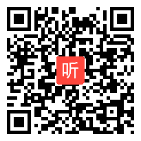 苏教版小学语文四年级下册《学做节目主持人》教学视频，董晓艳，小学语文“生态课堂”优质课评比活动