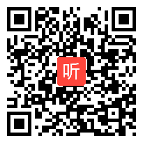 苏教版小学语文四年级下册《我的新发现》教学视频，蒋志慧，小学语文“生态课堂”优质课评比活动