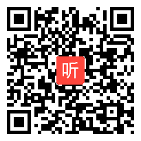 苏教版小学语文四年级下册《小烦恼热线》教学视频，李群，小学语文“生态课堂”优质课评比活动