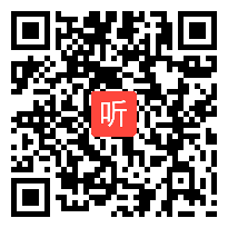 部编人教课标版一年级下册《识字加油站+书写提示+日积月累》教学视频，浙江