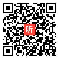 部编人教课标版一年级下册《四个太阳》教学视频，湖北省，宜昌国家级优质课