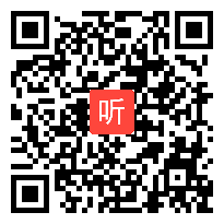 部编人教课标版一年级下册《彩虹》教学视频，安徽省，铜陵国家级优质课