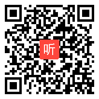 部编人教课标版一年级下册《口语交际：听故事，讲故事》教学视频，重庆市省级优课