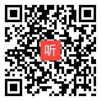 部编人教课标版一年级下册《口语交际：听故事，讲故事》教学视频，大连市金州国家级优质课