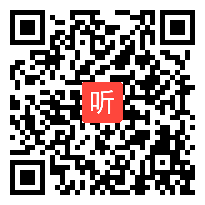 部编人教课标版一年级下册《口语交际：听故事，讲故事》教学视频，湖北省国家级优质课