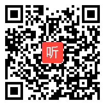 部编人教课标版一年级下册《我多想去看看》教学视频，辽宁省，大连国家级优质课