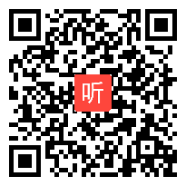 小学语文语文S版版三年级下册《心中那盏灯》教学视频，湖南省级优课