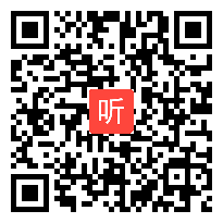 小学语文语文S版三年级下册《难忘的八个字》教学视频，河南省，洛阳