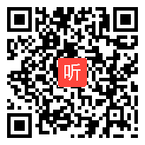 小学语文语文S版三年级下册《难忘的八个字》教学视频，河南省，鹤壁