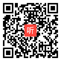 小学语文苏教版三年级下册《槐乡五月》教学视频，云南省，昭通