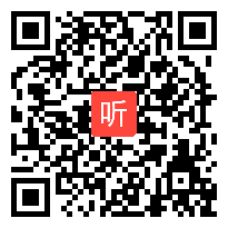 语文S版版小学语文一年级上册《十二月歌》获奖课教学视频（全国一师一优课评比）