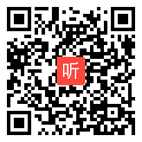 语文S版版小学语文六年级下册《送元二使安西》获奖课教学视频（全国一师一优课评比）