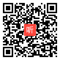 人教版小学语文二年级上册《称赞》获奖课教学视频（全国一师一优课评比）