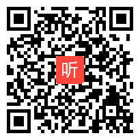 鄂教版小学语文五年级上册《武夷山和阿里山的传说》获奖课教学视频（全国一师一优课评比）