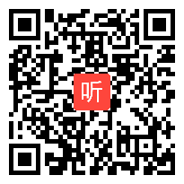 冀教版小学语文一年级下册《绿色的和灰色的》获奖课教学视频（全国一师一优课评比）