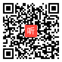 赵谦翔 《己亥杂诗》教学视频，中华优秀传统文化与现代语文课堂教学实验研究课题第一届年会