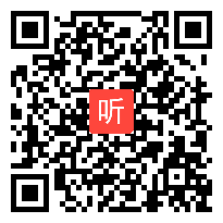 2018江苏省第十九届小学语文课堂教学观摩大赛专家点评之薛法根点评