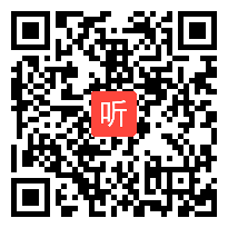 湘教版小学语文四年级上册《我最喜欢的汉字》获奖课教学视频