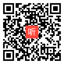 人教版小学语文三年级上册《我的发现——人物语言描写》获奖课教学视频