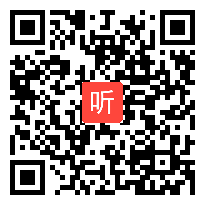 人教版小学语文二年级下册《2 一次有趣的观察》获奖课教学视频