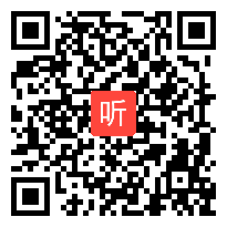 教科版小学语文四年级上册《七律 长征》获奖课教学视频