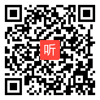 人教版四年级下册《普罗米修斯》教学视频，一等奖，重庆第九届小学语文青年教师优质课竞赛（阅读赛场）