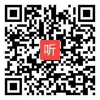 人教版三年级下册《七颗钻石》教学视频，二等奖，重庆第九届小学语文青年教师优质课竞赛（阅读赛场）