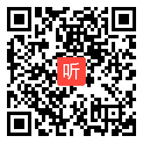 人教版六年下级册《真国家队诞生在100个问号后》教学视频，二等奖，重庆第九届小学语文青年教师优质课竞赛（阅读赛场）