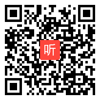 人教版小学语文五年级下册《信息传递改变着我们的生活》获奖课教学视频