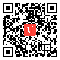 人教版小学语文四年级上册口语交际《介绍家乡》获奖课教学视频