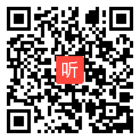 鲁教五四学制版小学语文四年级下册习作八《给人类的一封信》获奖课教学视频