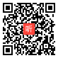 部编人教版小学语文一年级下册《语文园地八识字加油站+我的发现》获奖课教学视频