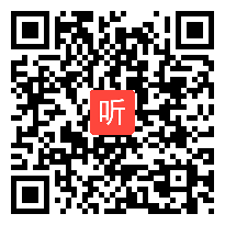 部编人教版小学语文一年级下册语文园地六《识字加油站+展示台》获奖课教学视频