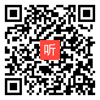 2018江苏省第十九届小学语文课堂教学观摩大赛专家点评之薛法根点评