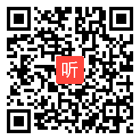 山西翼城教科文局王彩霞《走遍天下书为侣》教学视频，2018年第四届全国初中语文主题学习教学竞赛决赛