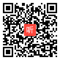 部编版小学语文一年级《古对今》教学视频，小学语文部编版新教材培训研讨会