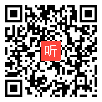 陈琴经典素读示范课《周郑交质》教学视频，“问道陈氏课堂，揭秘经典海读”中华经典海读第四届研讨会