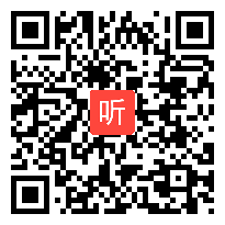 2018年湖南小学语文教学研讨会《颐和园》教学视频，赵晓云