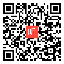 140 西南师大版小学语文二年级下册《识字二 用音序查字法识字》获奖课教学视频+PPT课件