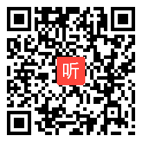 050 人教版小学语文二年级下册语文园地六《我的发现 日积月累》获奖课教学视频+PPT课件