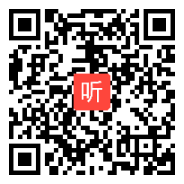 045 人教版小学语文二年级下册语文园地八《我的发现 日积月累》获奖课教学视频+PPT课件