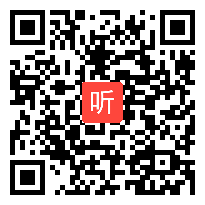 17人教2011课标版（部编）二年级上册《语文园地三》获奖课教学视频+课件+教案3