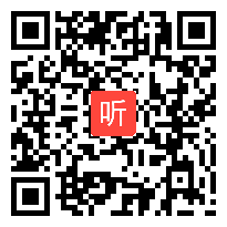 11人教2011课标版（部编）二年级上册《语文园地二》获奖课教学视频+课件+教案