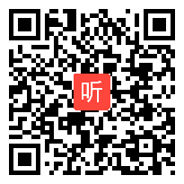 34人教2011课标版（部编）二年级语文上册《古诗二首—敕勒歌》获奖课教学视频+课件+教案5
