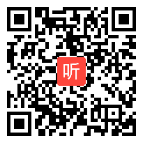 5 人教2011课标版（部编）一年级上册《识字3 口耳目》获奖课教学视频2+PPT课件+教案