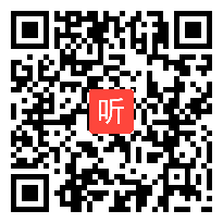 7人教2011课标版（部编）一年级上册《识字 对韵歌》获奖课教学视频4+PPT课件+教案