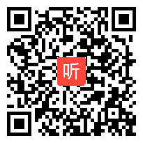 7人教2011课标版（部编）一年级上册《识字 对韵歌》获奖课教学视频3+PPT课件+教案