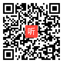 5 人教2011课标版（部编）一年级上册《识字3 口耳目》获奖课教学视频5+PPT课件+教案